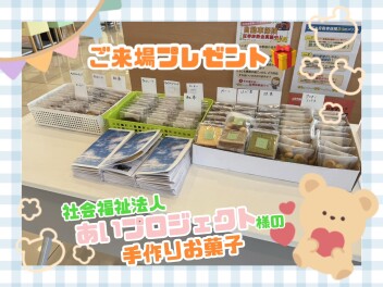 SDGs活動のご紹介♡part２